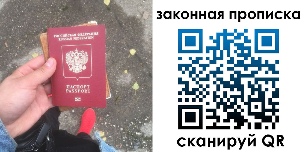 временная регистрация для всех в Абдулино