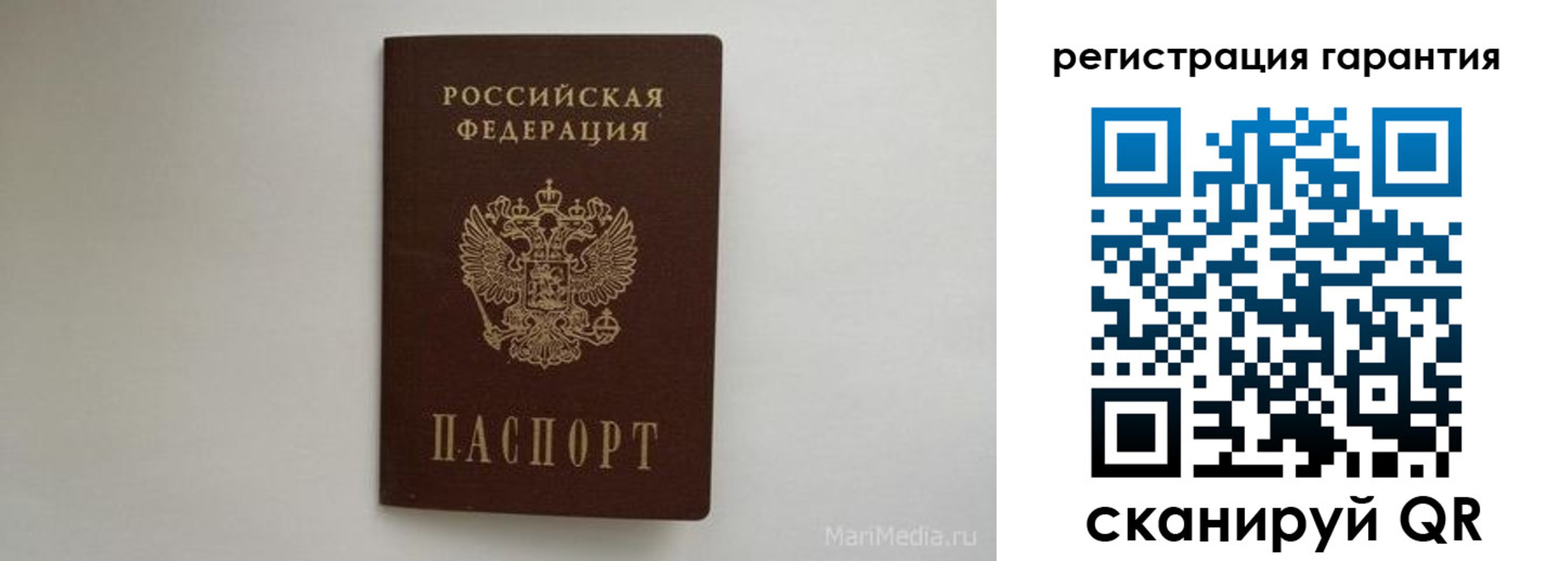 временная регистрация адрес в Абдулино