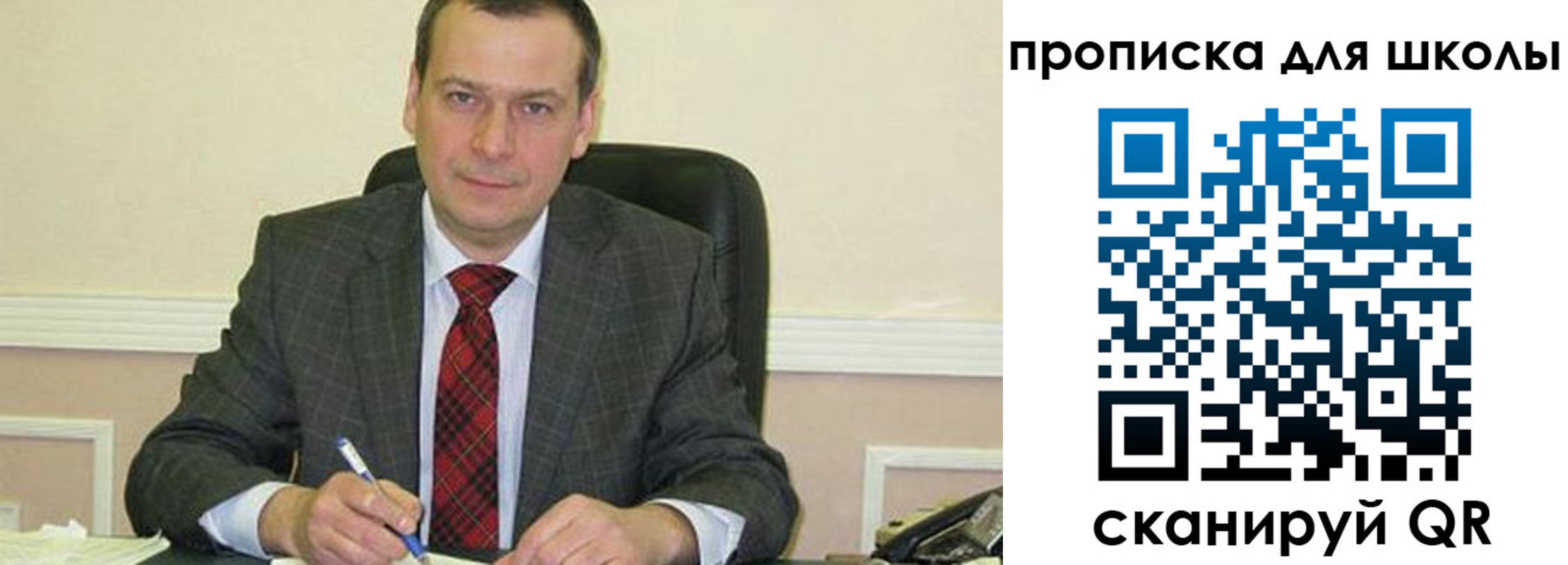 временная регистрация 2025 в Абдулино
