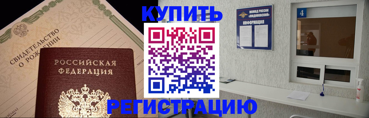 регистрация для дет. сада в Абдулино