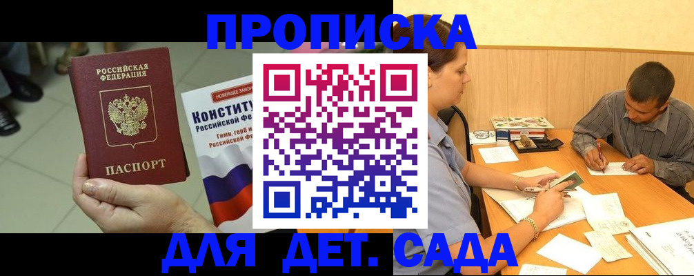 регистрация в Абдулино