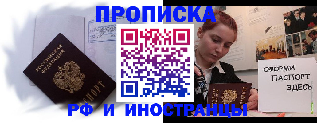 регистрация для дет. сада в Абдулино