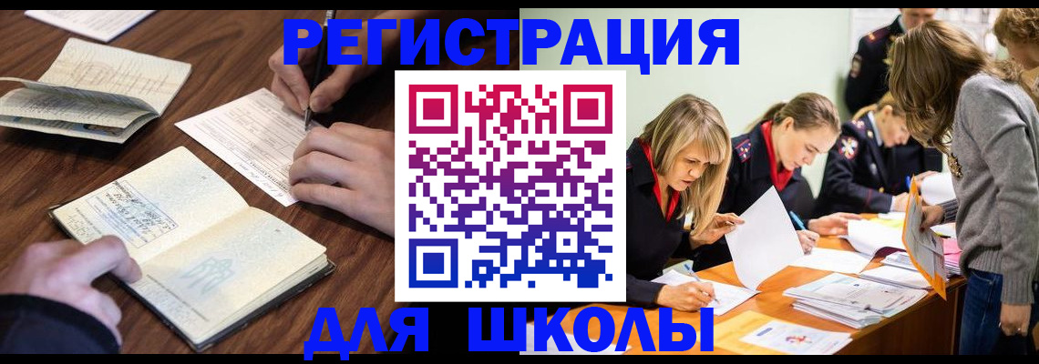 временная регистрация собственник в Абдулино