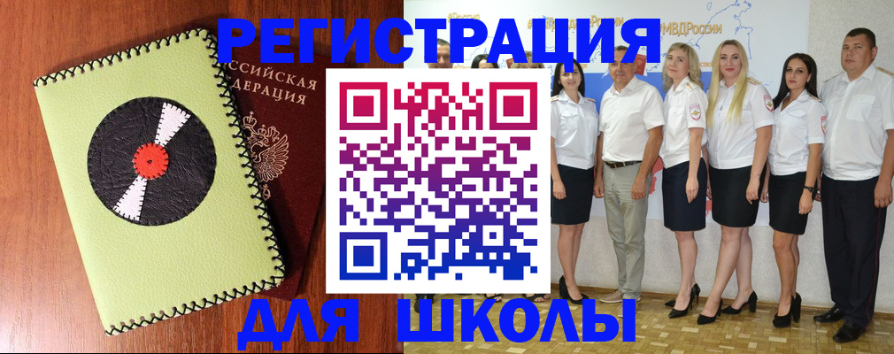 где прописаться в Абдулино