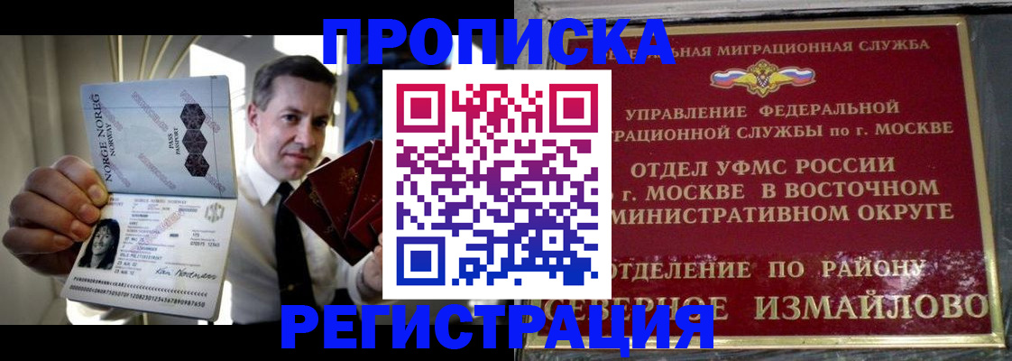 пропишу в квартире в Абдулино